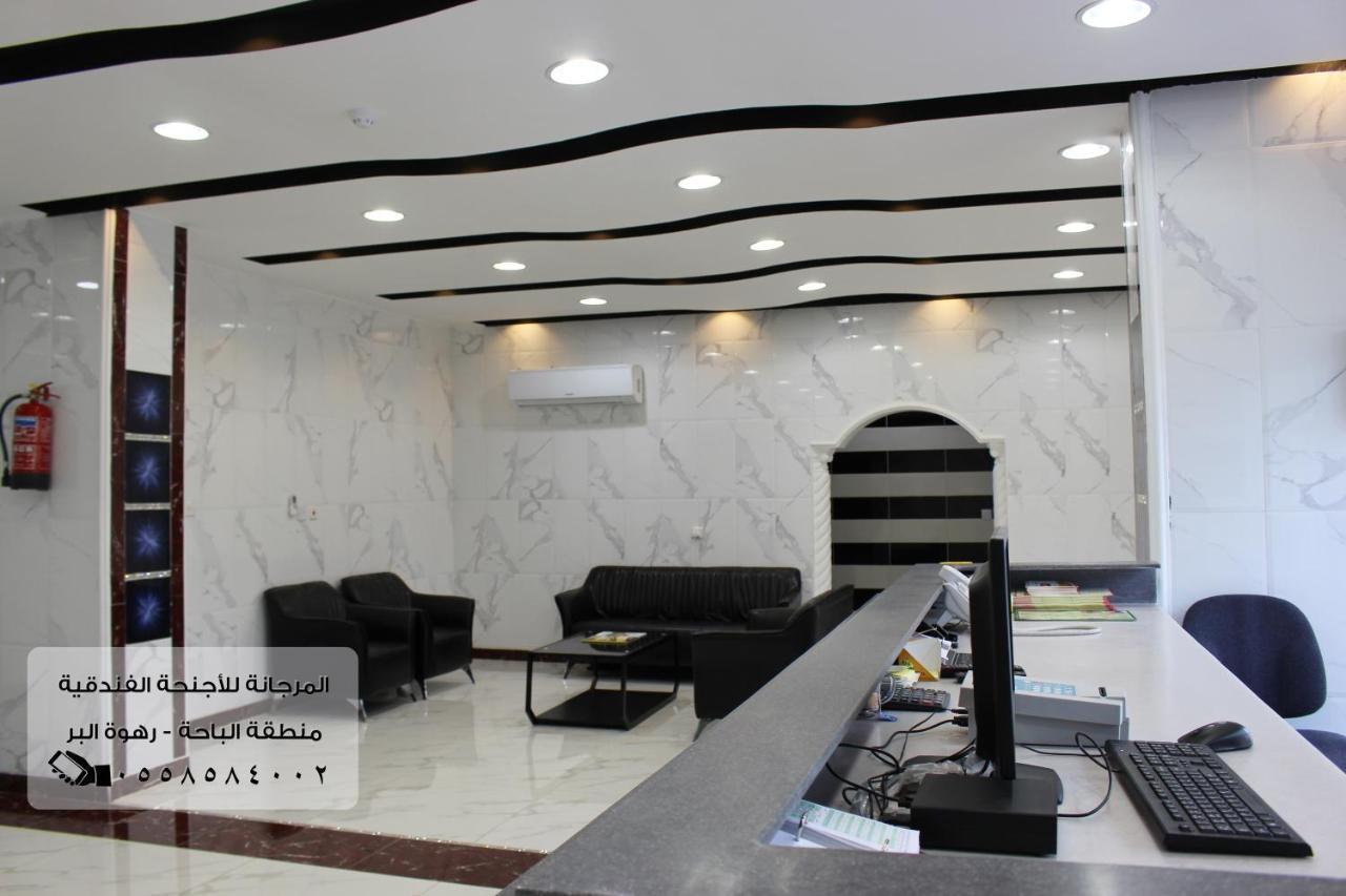 المرجانة للشقق المفروشه للعائلات Al Murjana Furnished Apartments For Families Al Baha Kültér fotó