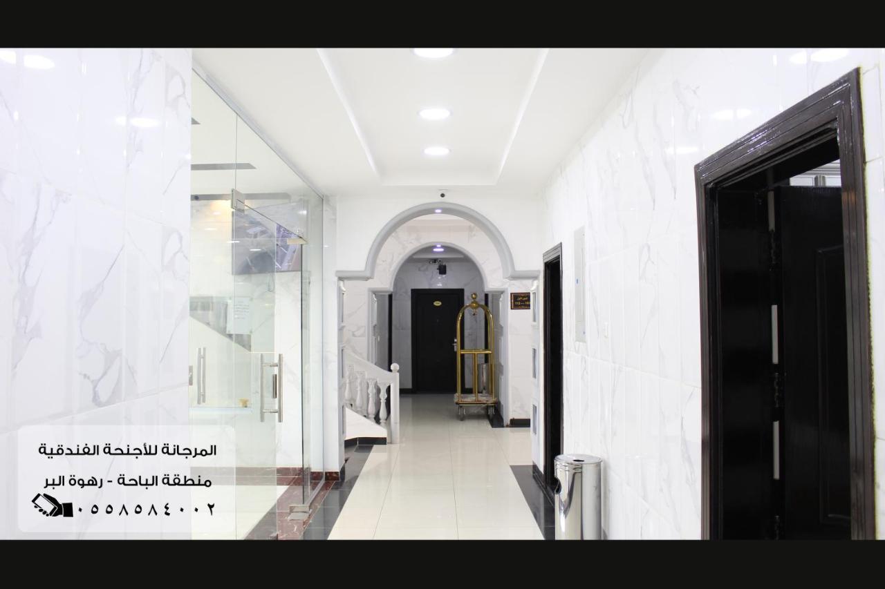 المرجانة للشقق المفروشه للعائلات Al Murjana Furnished Apartments For Families Al Baha Kültér fotó